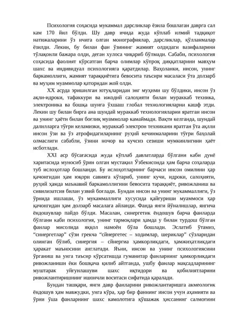 Умумий психология фанининг предмети, илмий тадқиқот методлари 2