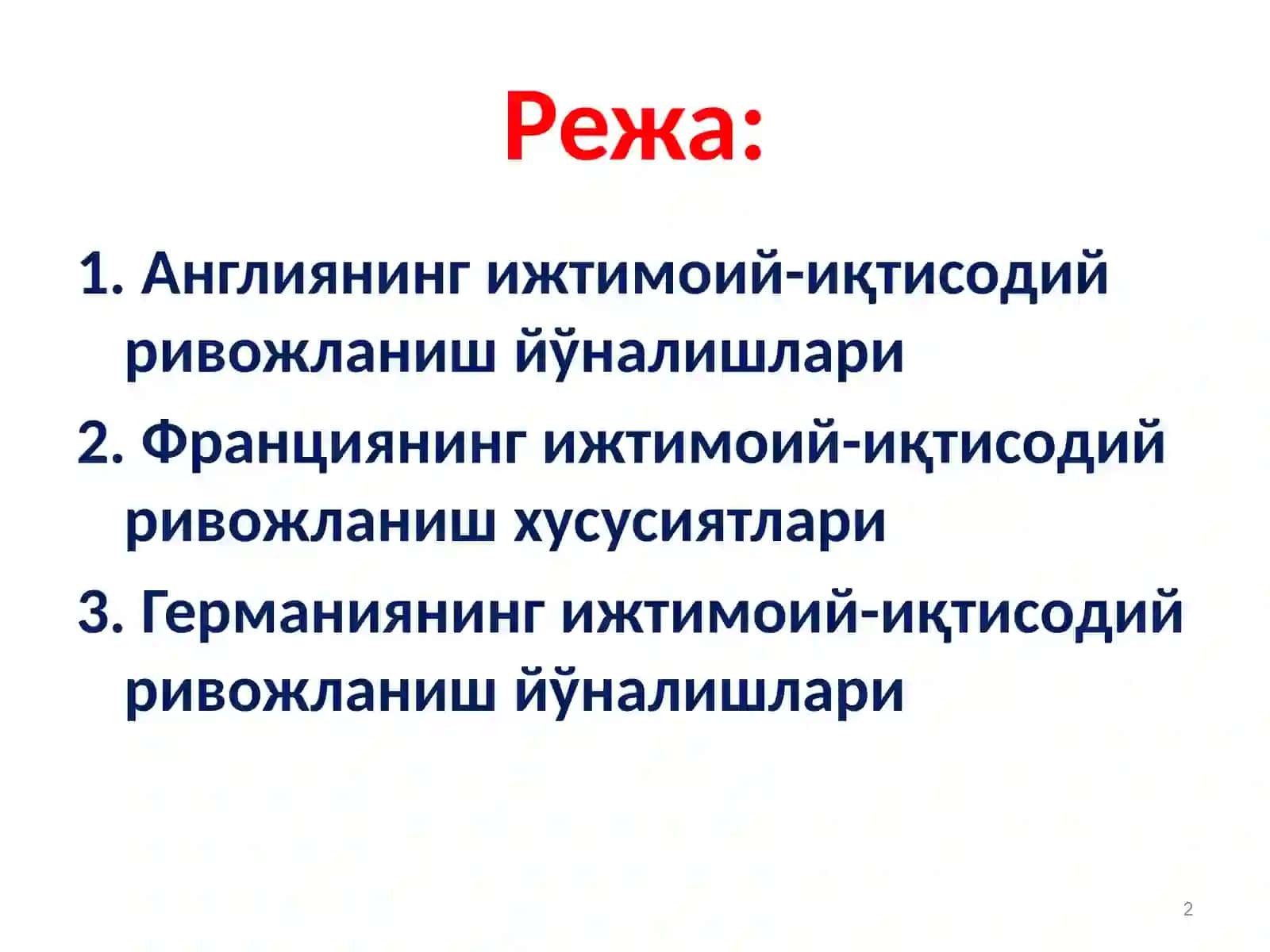 Англиянинг ижтимоий-иқтисодий ривожланиш йўналишлари 2