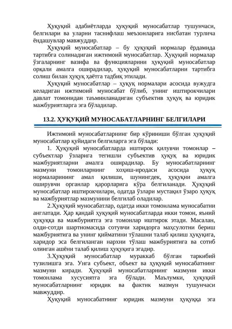 Ҳуқуқий муносабатлар 2