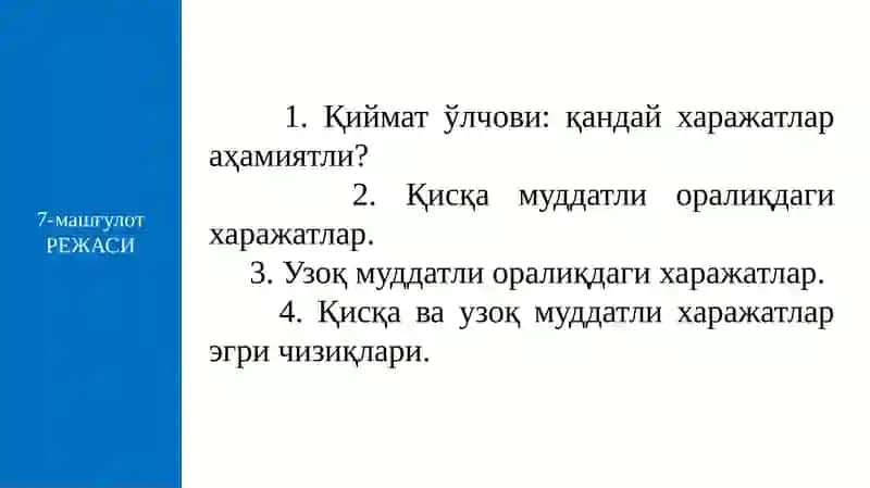 ИШЛАБ ЧИҚАРИШ ХАРАЖАТЛАРИ 2