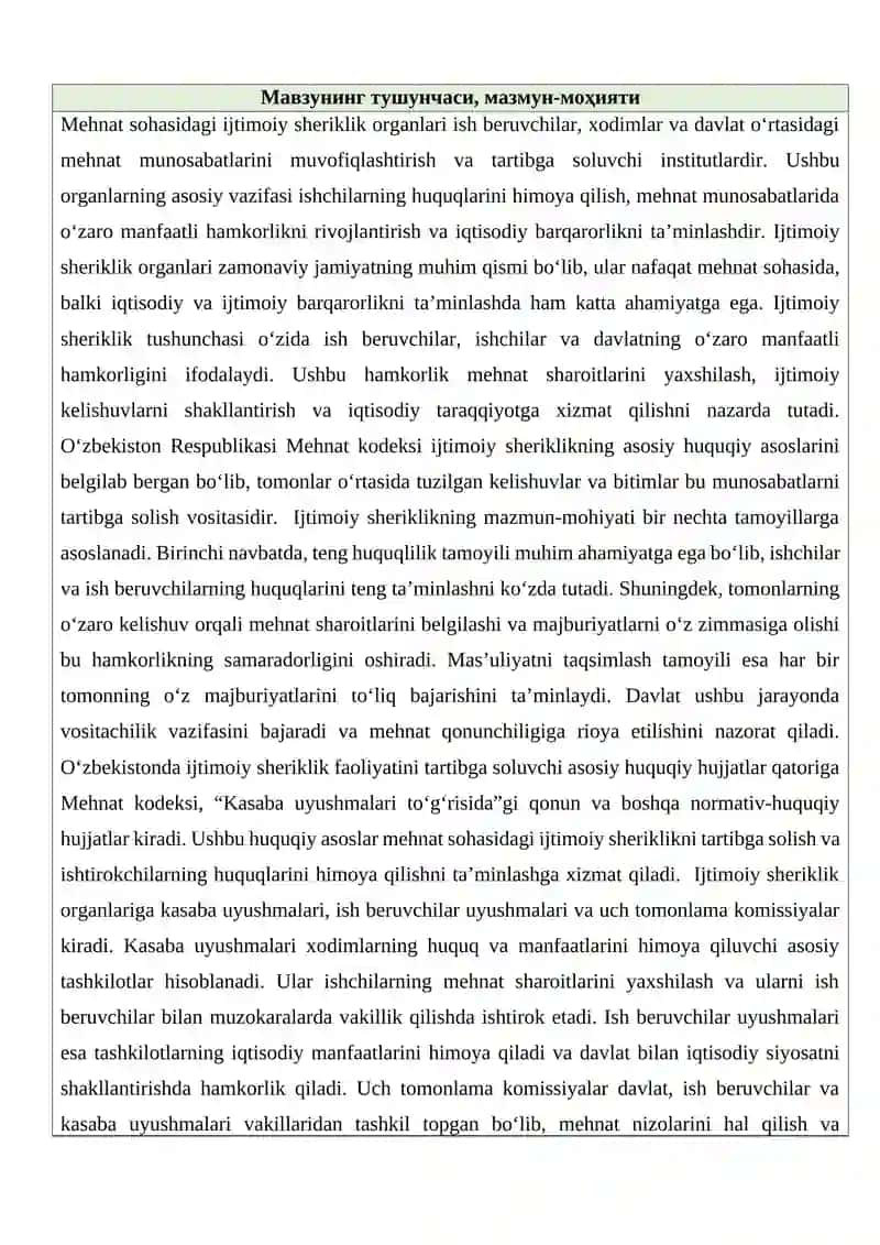 mehnat sohasidagi ijtimoiy sheriklik organlari 2