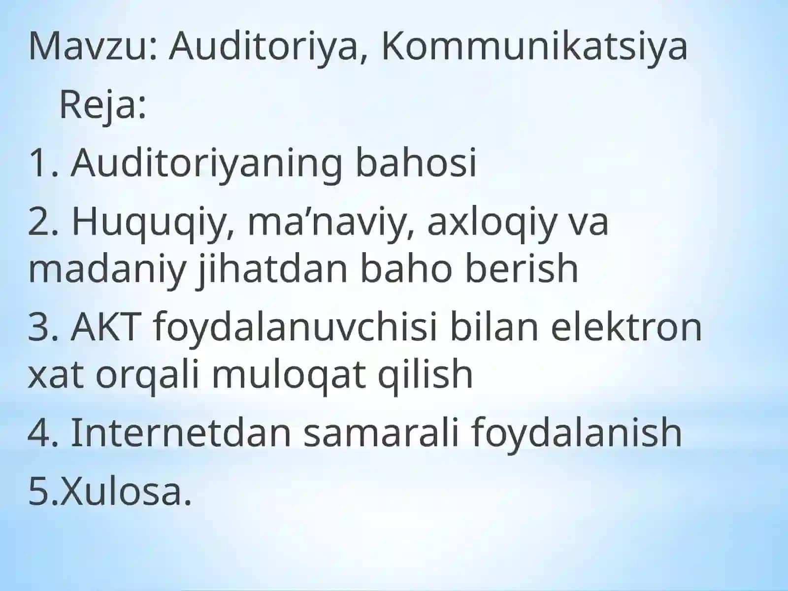 Auditoriya, Kommunikatsiya 2