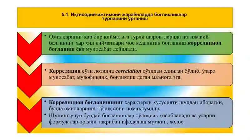 Жуфт коррелятив-регрессив таҳлил 2
