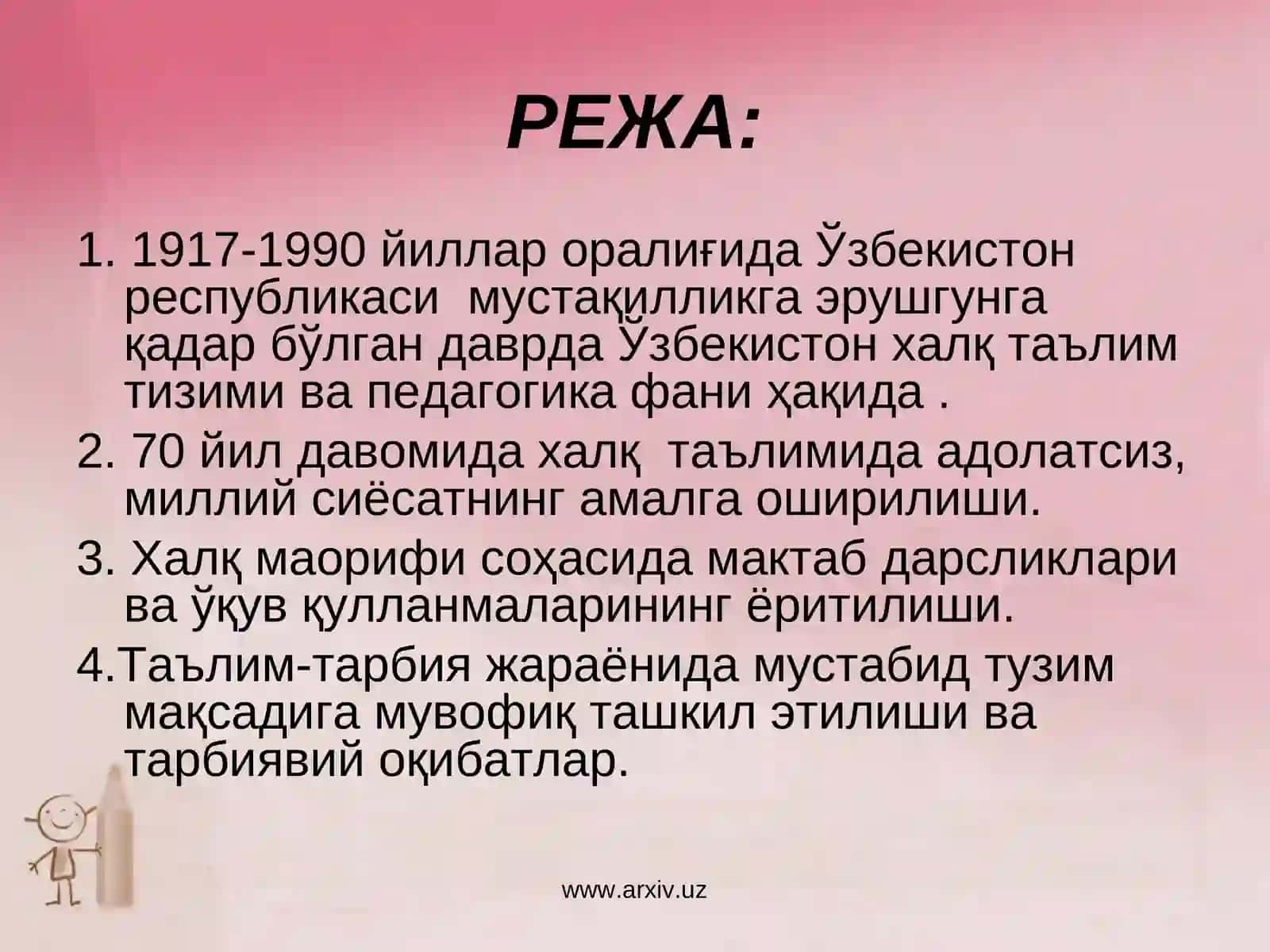 1917-1990 йилларда Ўзбекистонда мактаб ва педагогика фани 2
