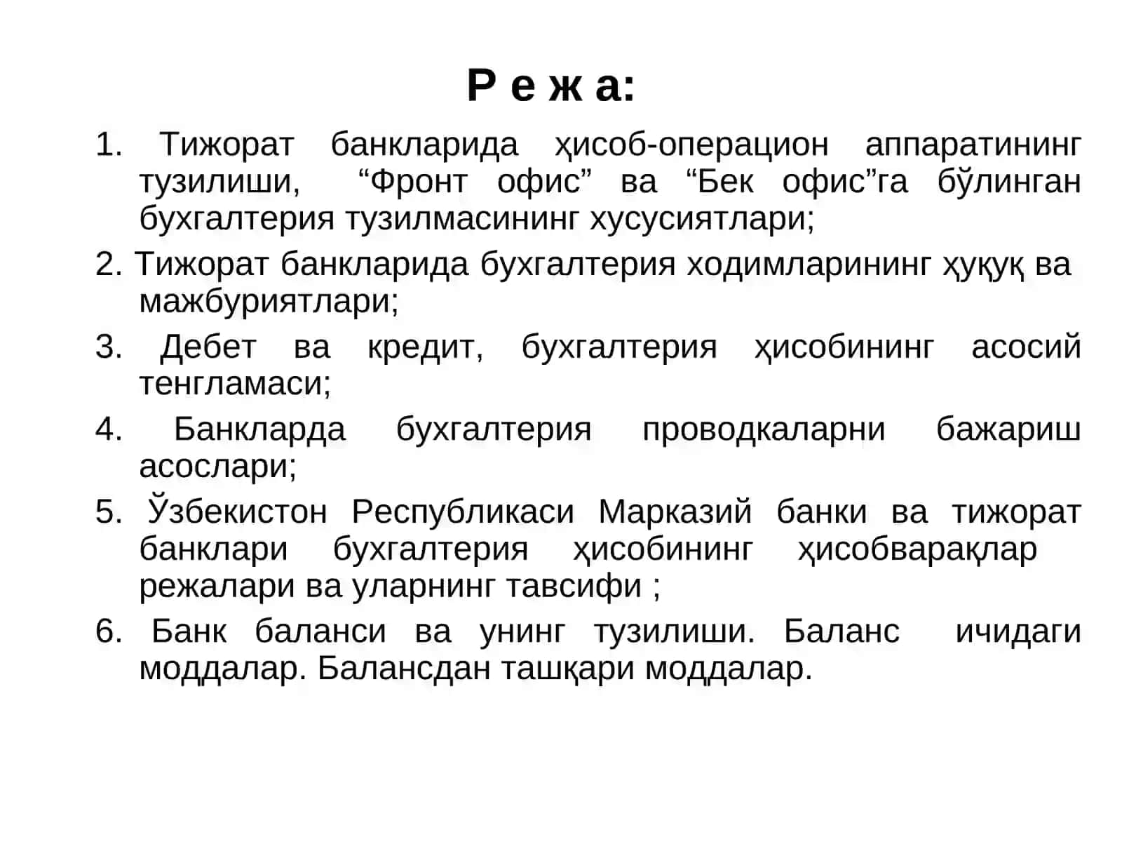 “Банкларда бухгалтерия ҳисобини ташкил қилишасослари” 2