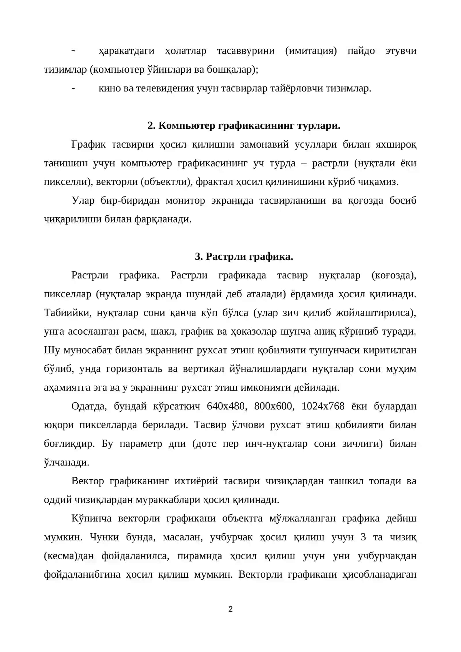 Компьютер графикасининг роли, қўлланилиш соҳалари. Асосий тушунчалар 2