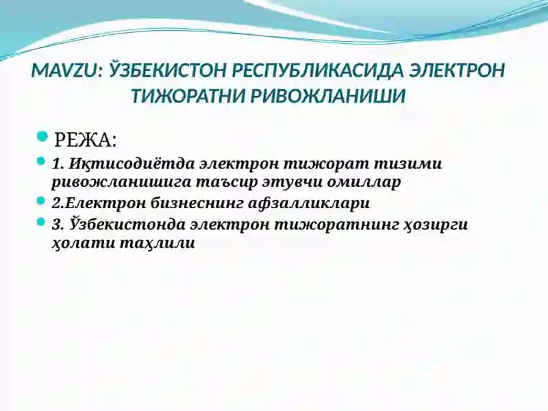 Ўзбекистон Республикасида электрон тижоратни ривожланиши 2