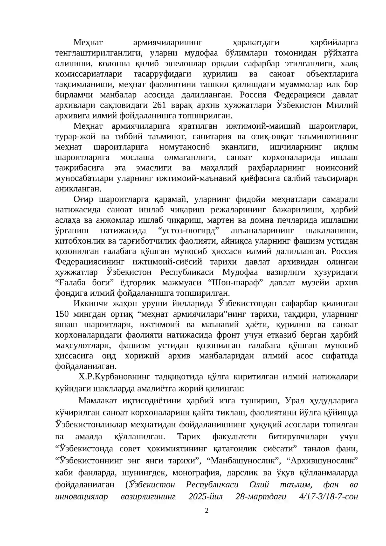 “Ўзбекистондан сафарбар қилинган “меҳнат армиячилари” тарихи (1941-1945 йиллар)” 2