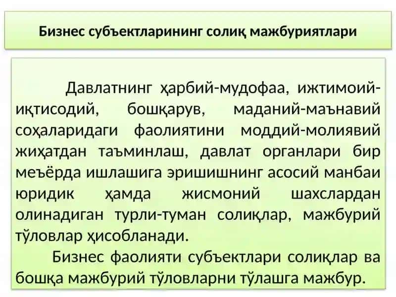 Бизнесфаолиятига солиқлар орқали таъсир қилиш 2