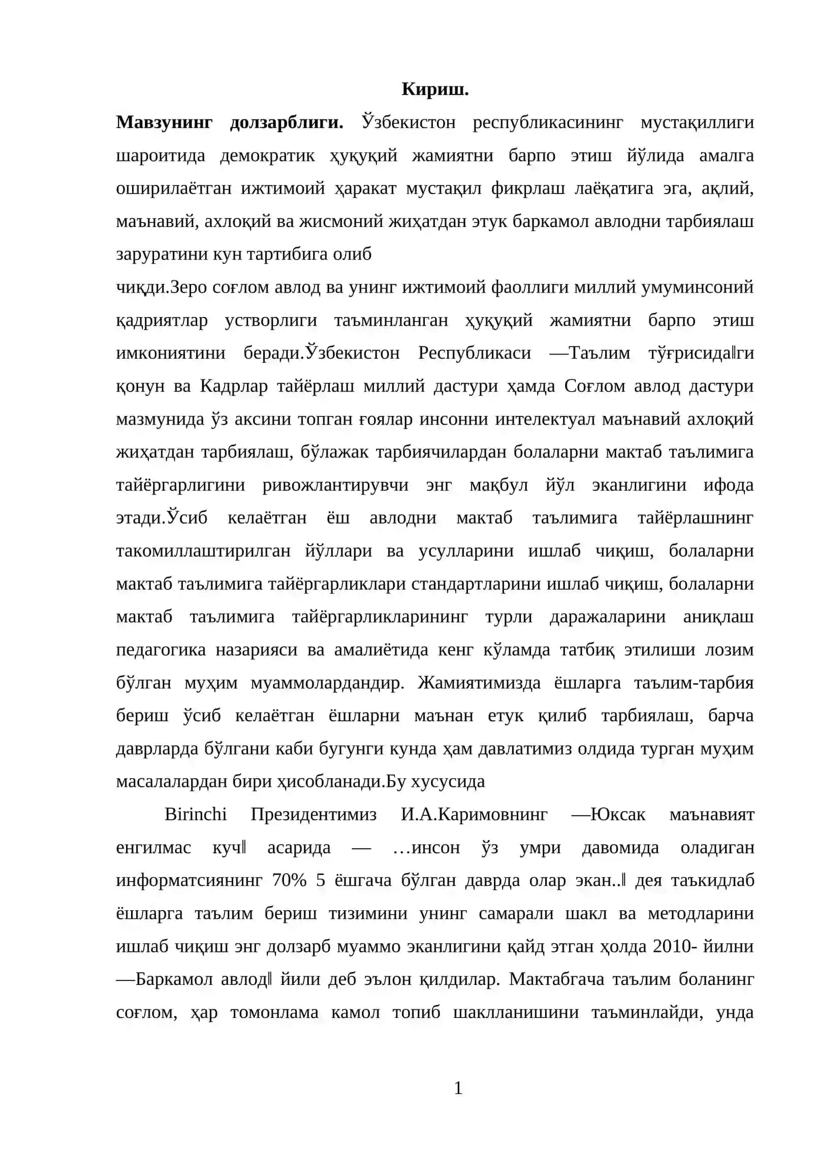 Тайёрлов гуруҳи болаларини мактаб таълимига тайёрлашнинг илмий-педагогик асослари 2