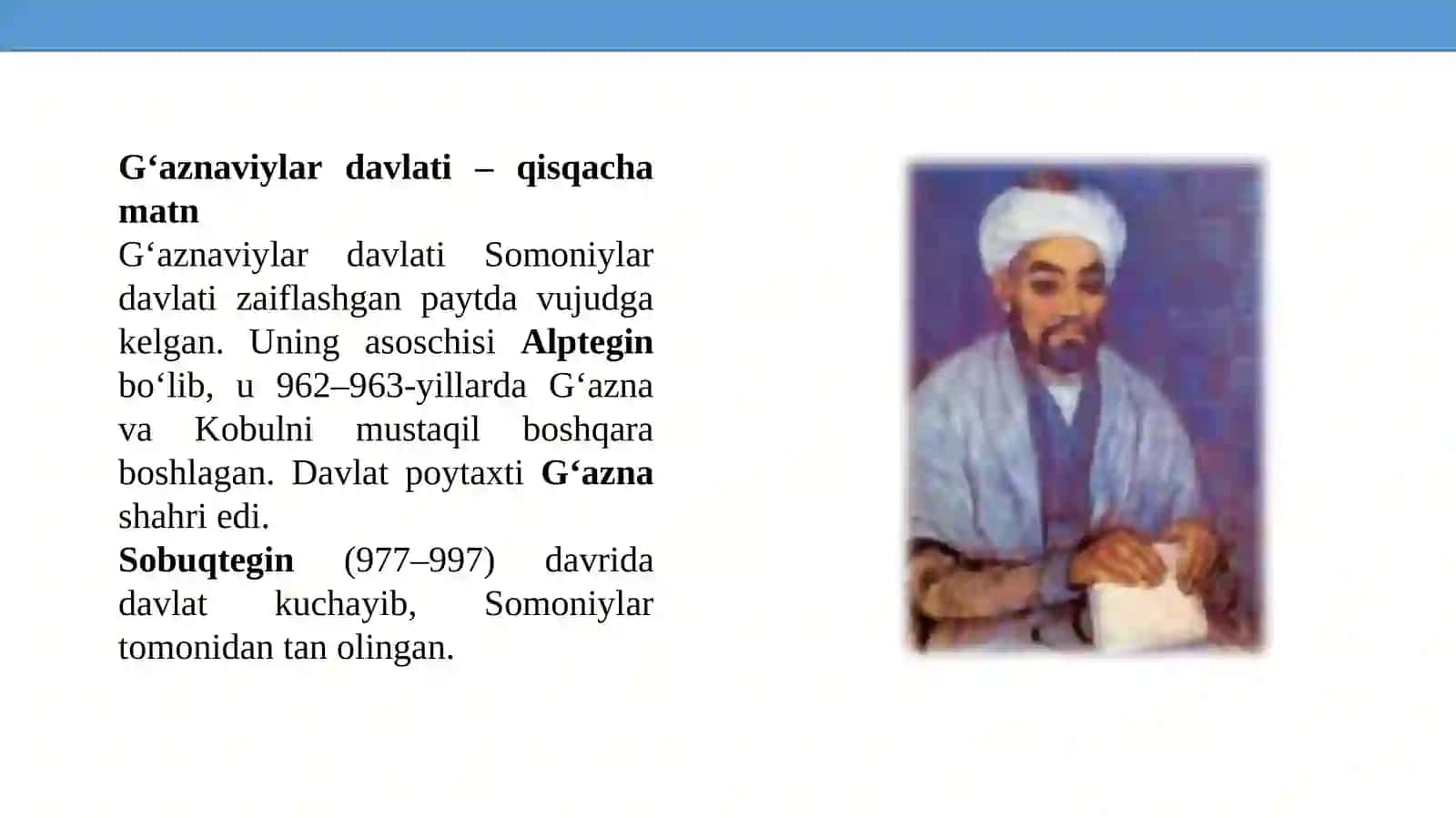 G‘AZNAVIYLAR 2