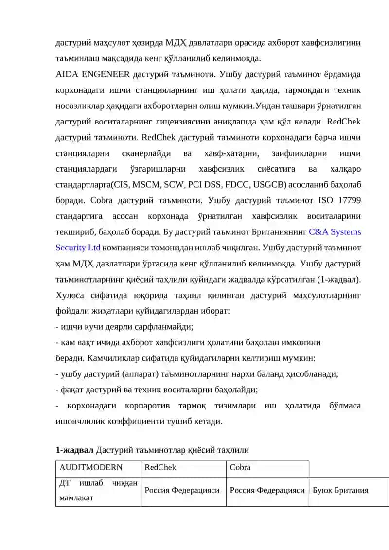 Axborot xavfsizligini baholovchi dasturiy vositalar tahlili 2