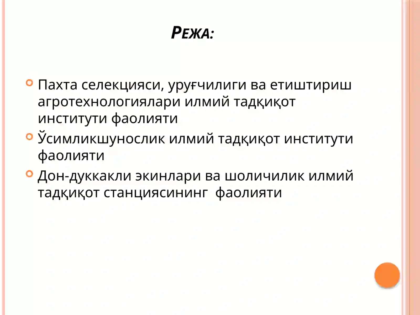 Мутахассисликка оид илмий тадқиқот институтлар билан ҳамкорлик фаолиятлари 2