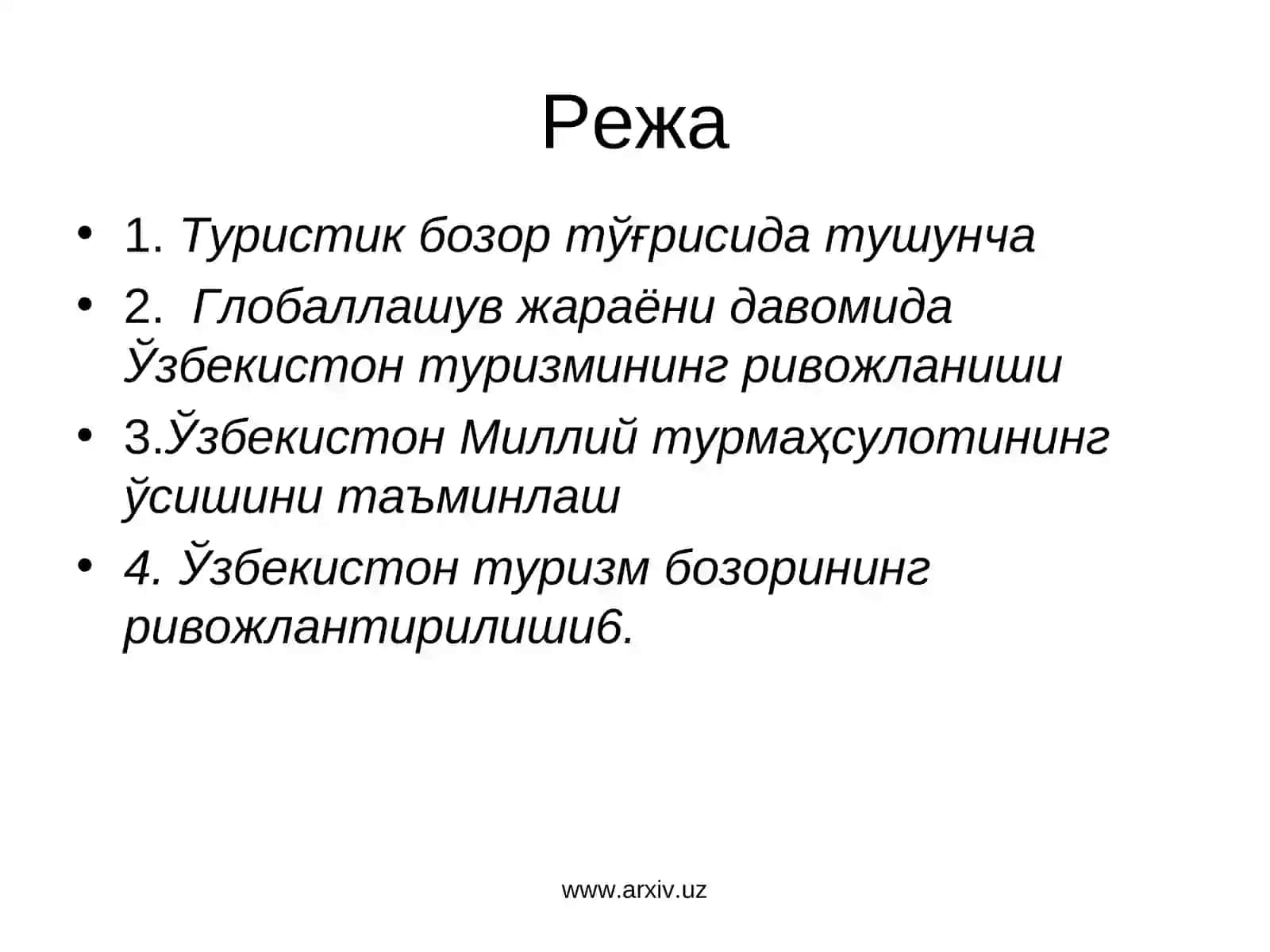 Ўзбекистон туризм бозорининг ўзига ҳусусиятлари 2
