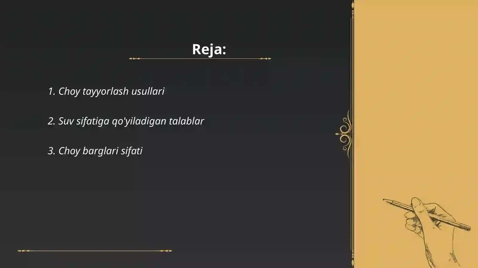 Choy tayyorlash texnologiyasi sifatiga qoʻyiladigan asosiy talablar 2