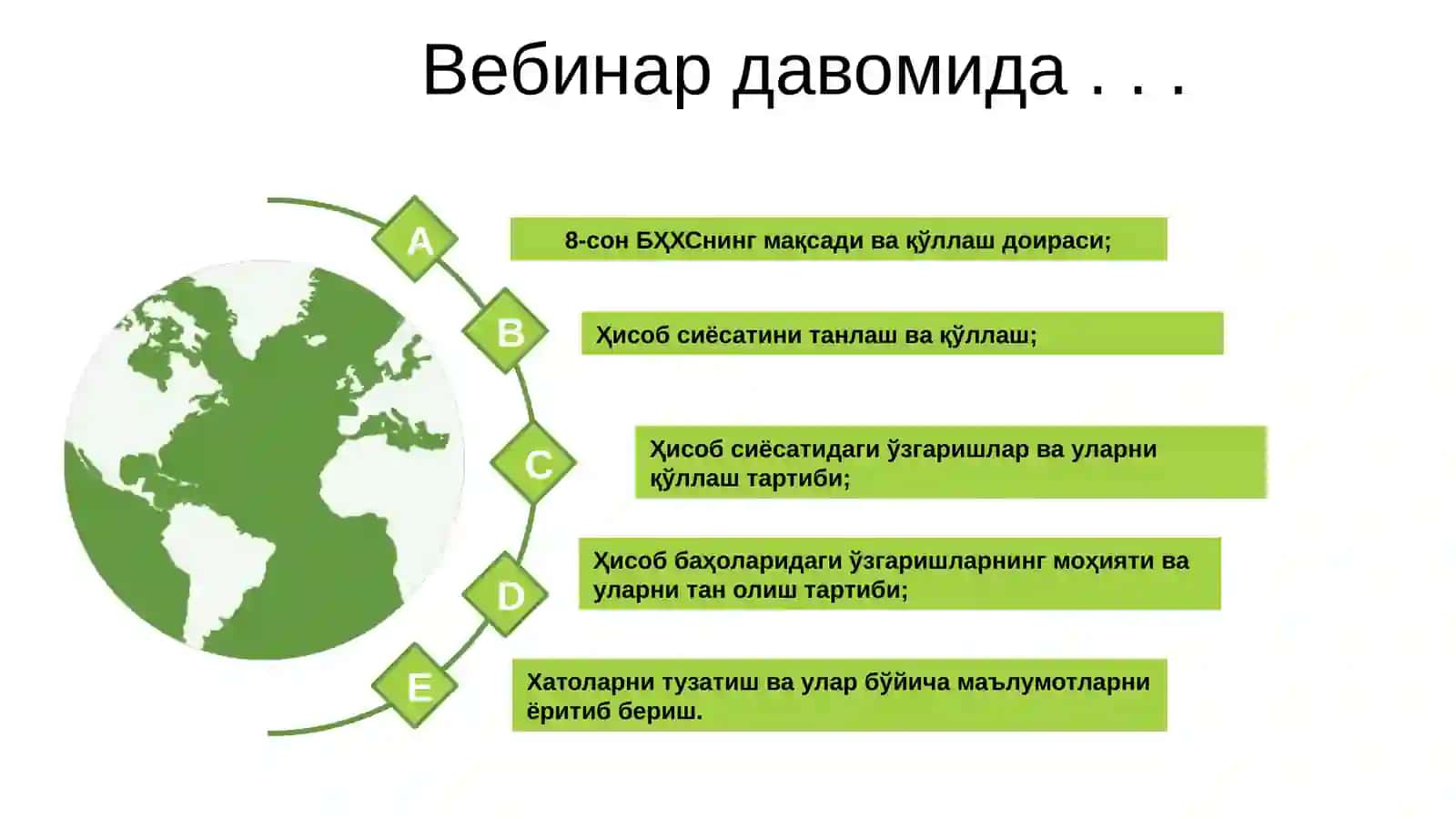 8-сон БҲХС “Ҳисоб сиёсати, ҳисоб баҳоларидаги ўзгаришлар ва хатолар” 2