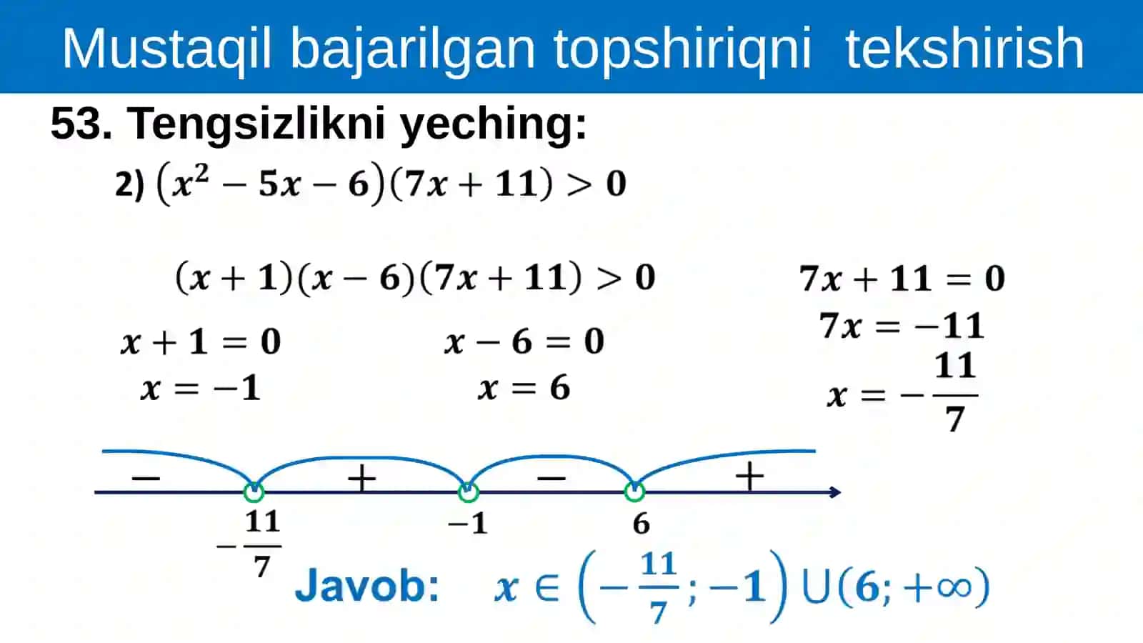Soddaratsionaltengsizliklarsistemasi 2