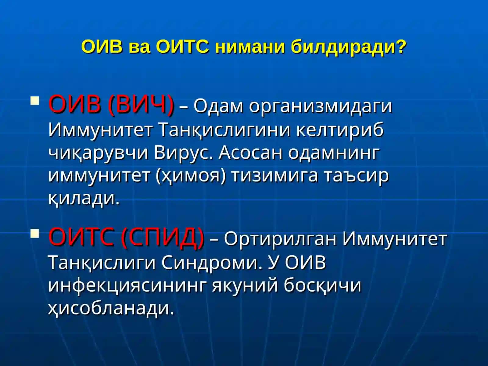 Республика ОИТС гақарши кураш маркази 2