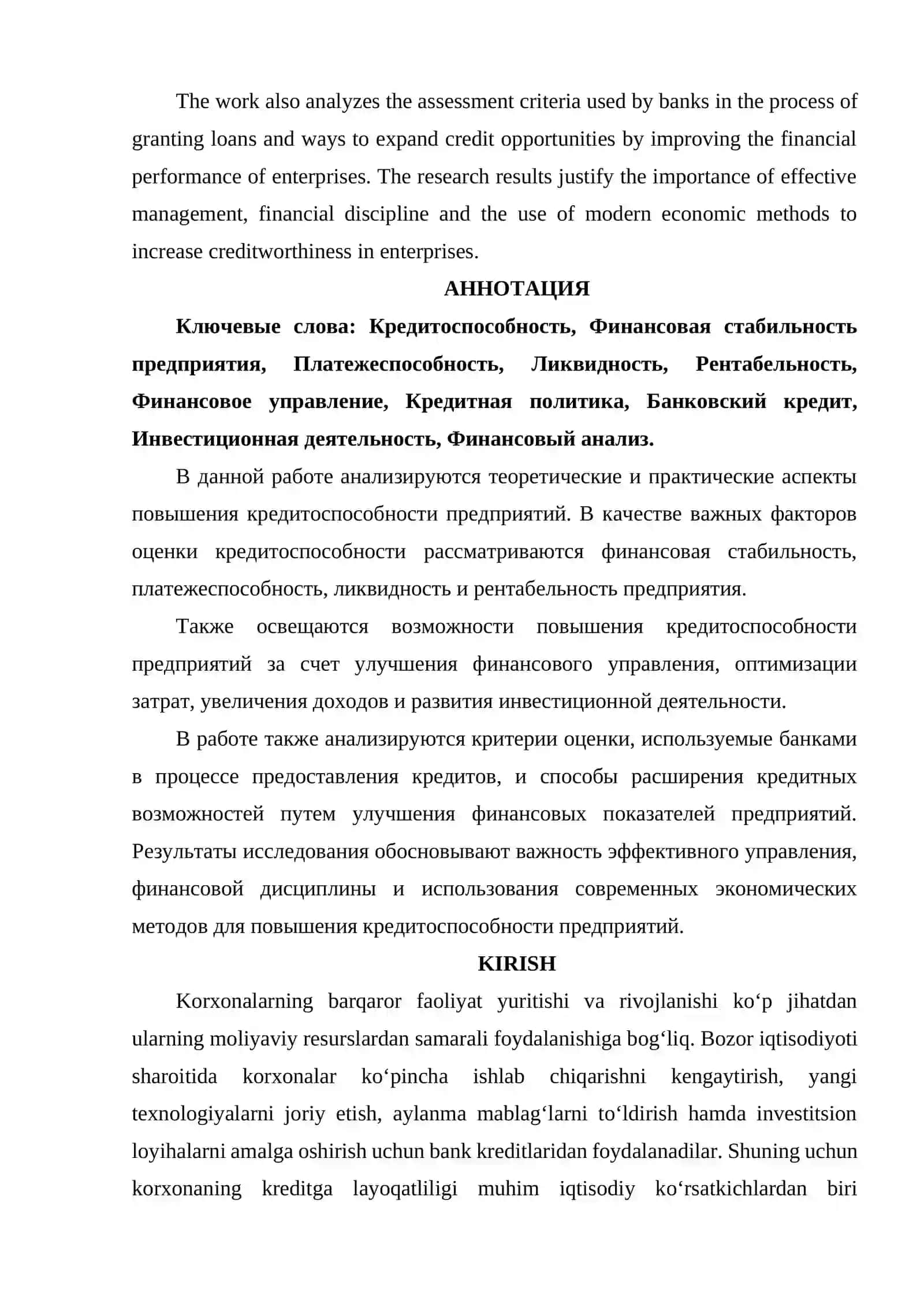 KORXONADA KREDITGA LAYOQATLILIKNI O’STIRISH IMKONIYATLARI 2