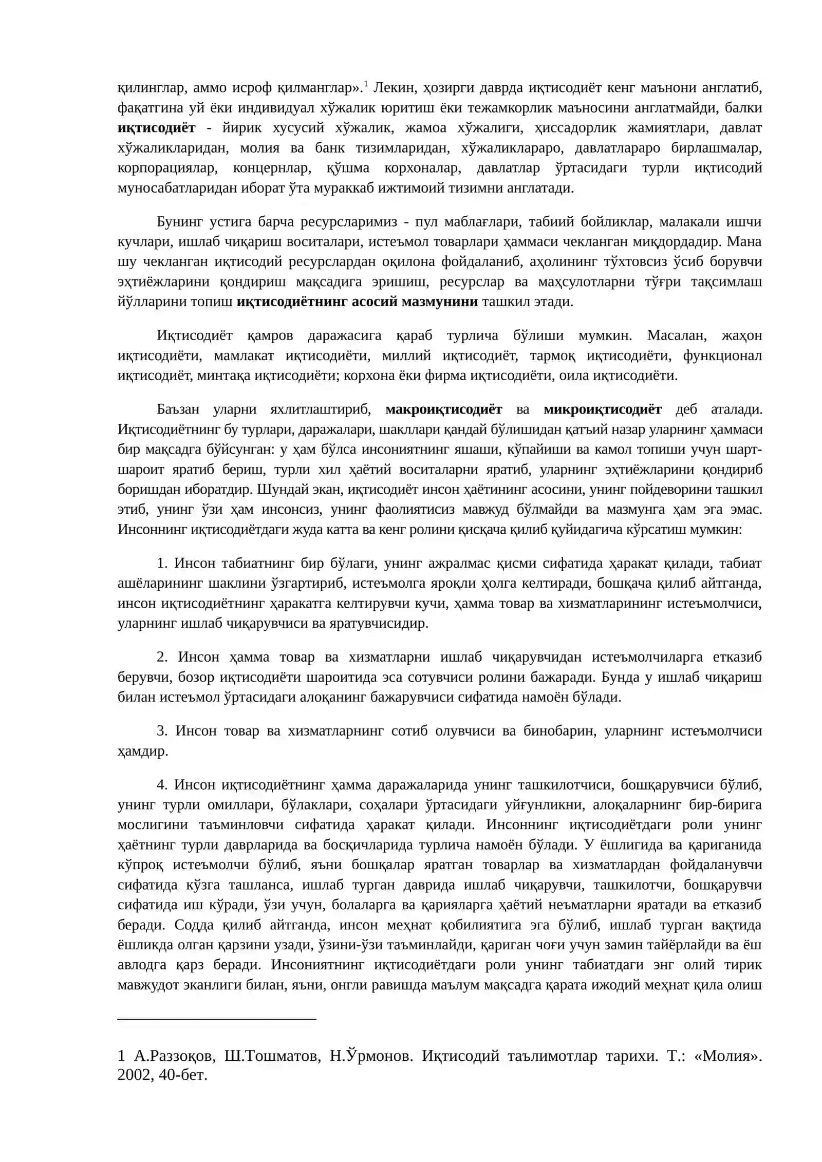 MODUL. IQTISODIY TARAQQIYOTNING UMUMIY ASOSLARI 2