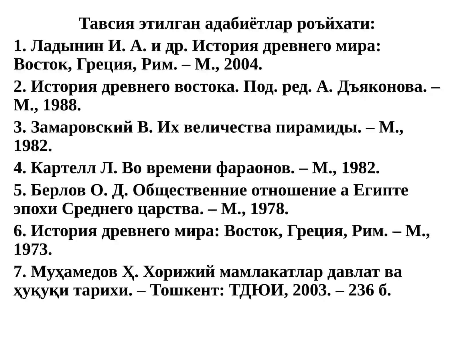 Qadimgi Mesopotamiyada arxiv ishi 2