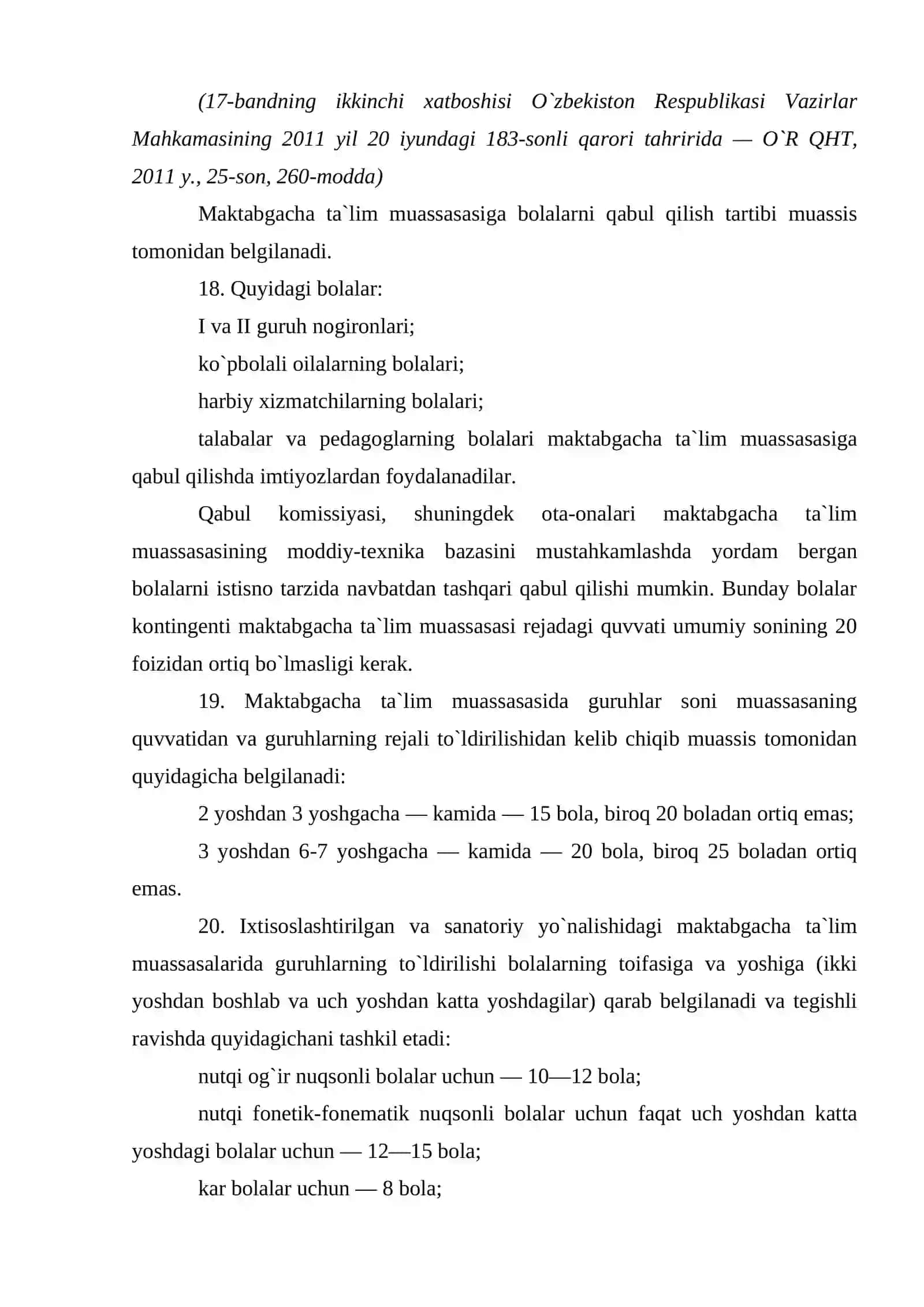 Pedagogik tizimdagi boshqaruv tamoyillari, tizimli va vaziyatli boshqaruv 2