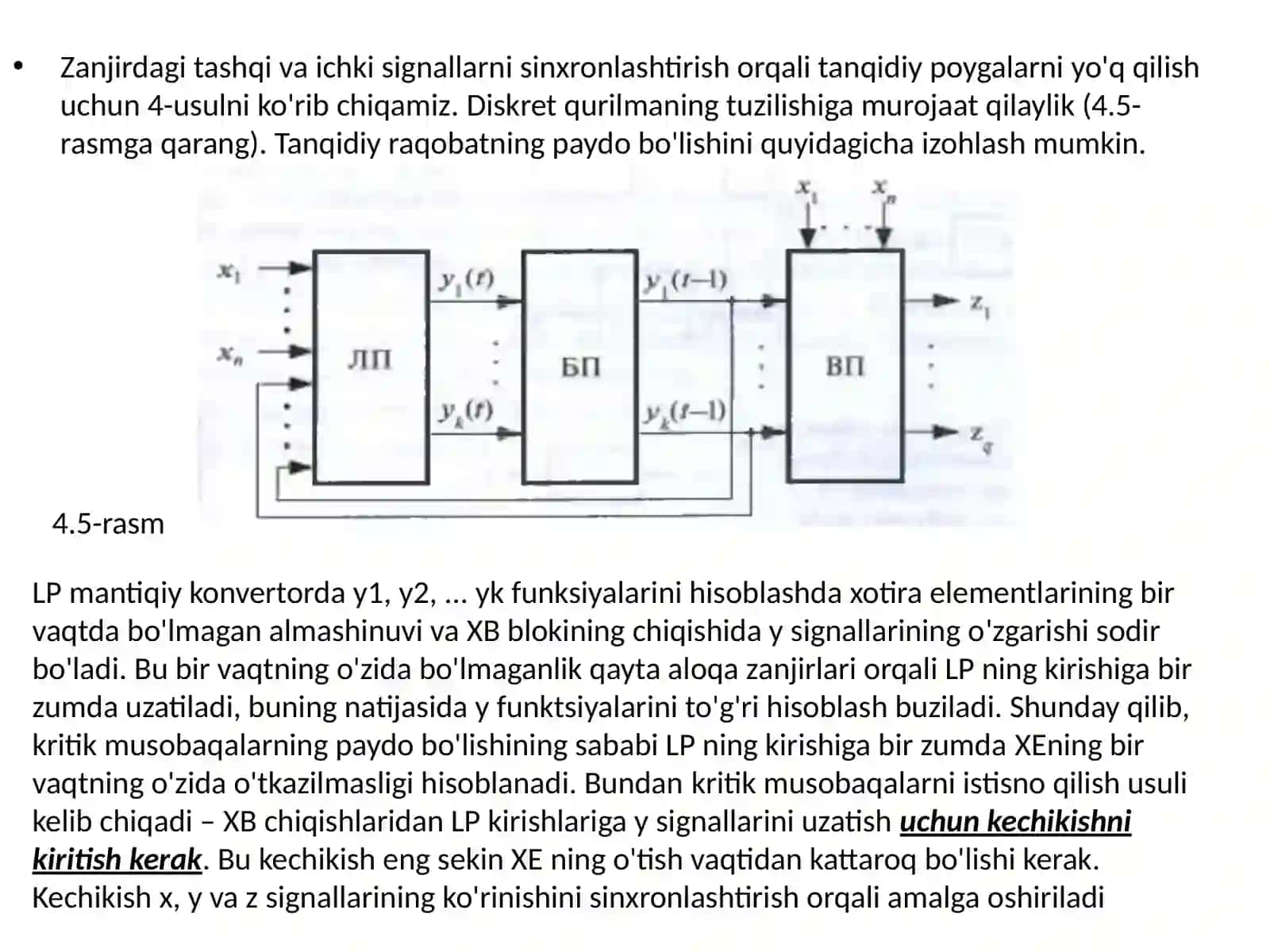 Poyg'a turlar va ular ni bartaraf etish usullari (Sinxron diskret qurilmalar) 2