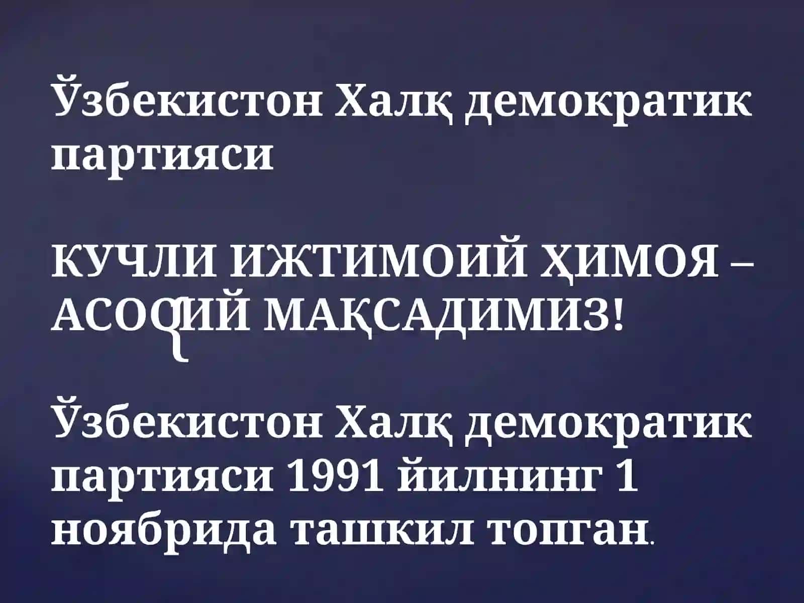 Ўзбекистон Халқ демократик партияси 2