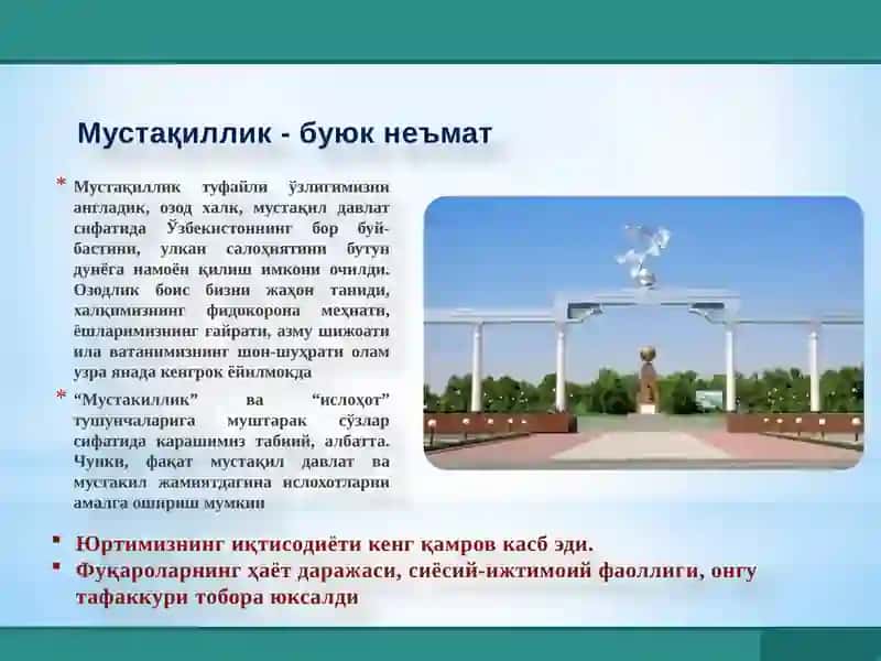 ЎЗБЕКИСТОН РЕСПУБЛИКАСИ ОЛИЙ ВА ЎРТА МАХСУС ТАЪЛИМ ВАЗИРЛИГИ 2