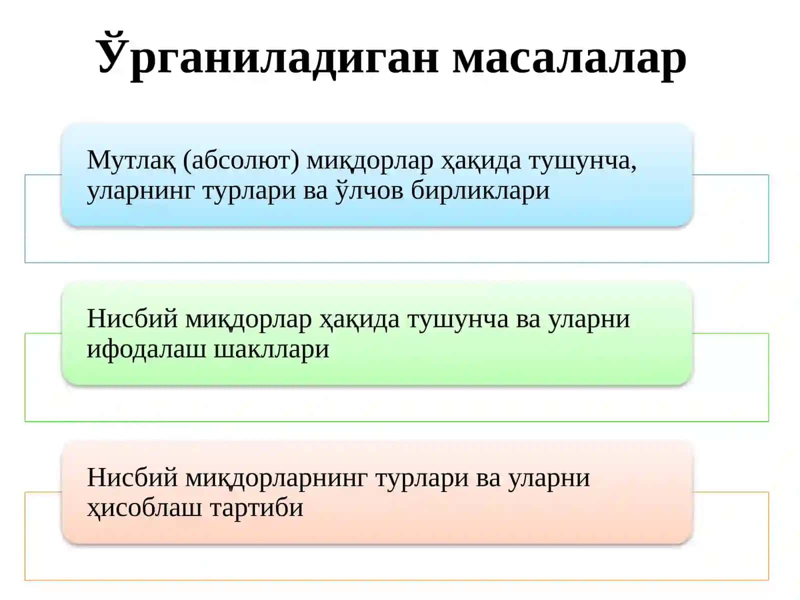 Умумлаштирилган статистик кўрсаткичлар 2