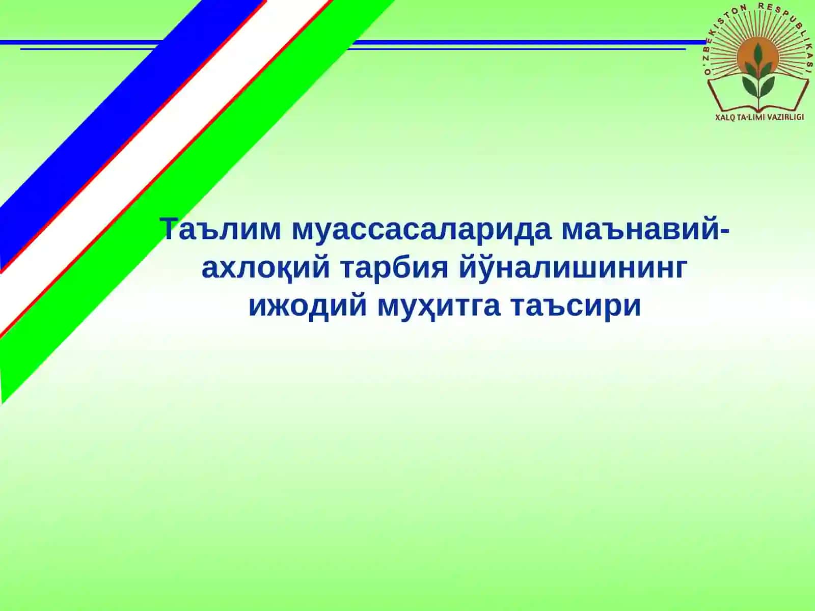 Болалар спортини ривожлантириш жамғармаси 2