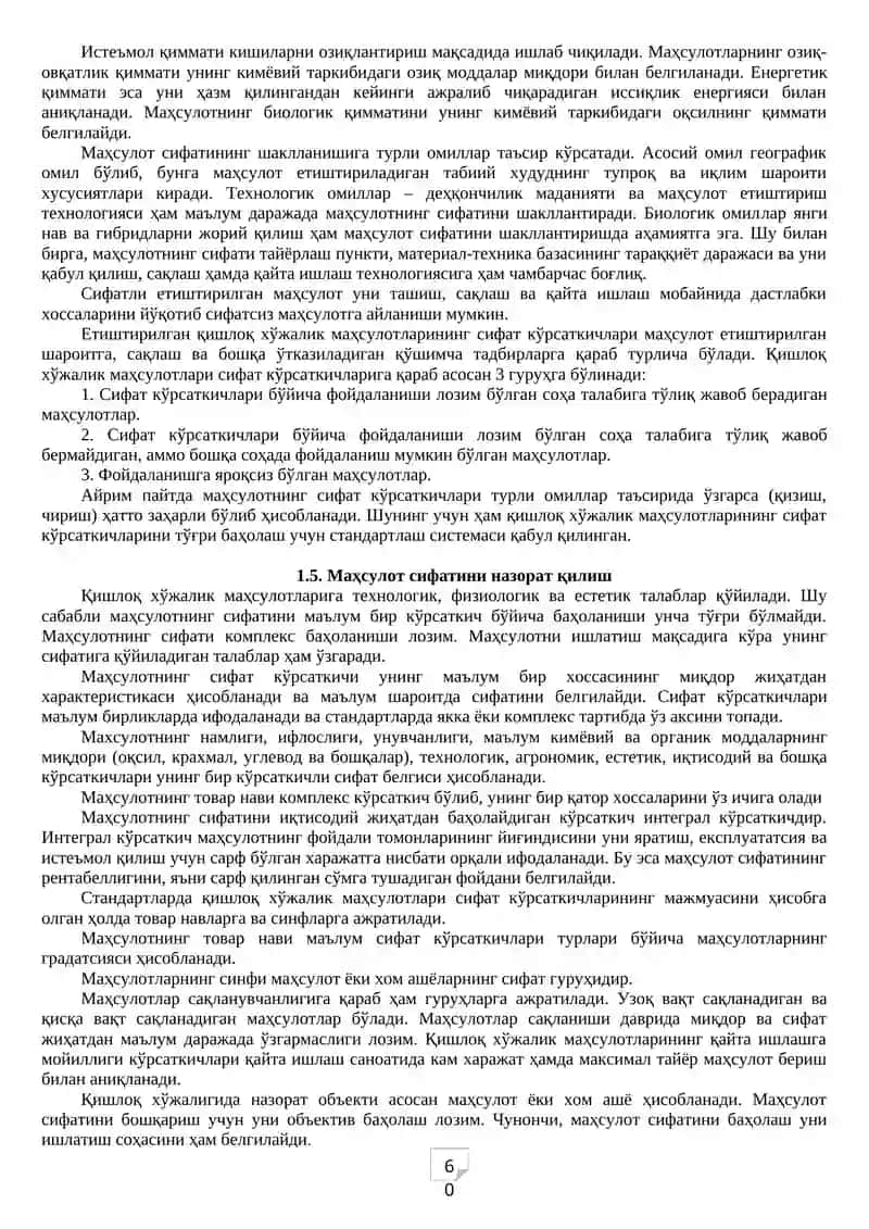 КУРСНИНГ УМУМИЙ МAСAЛAЛAРИ 2