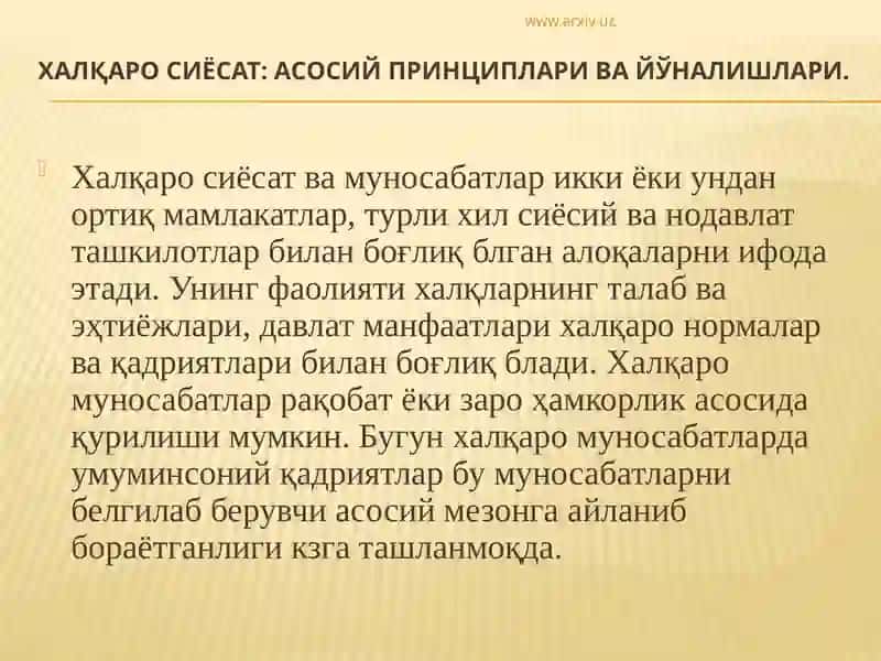 Халқаро Сиёсат Ва Халқаро Муносабатлар 2