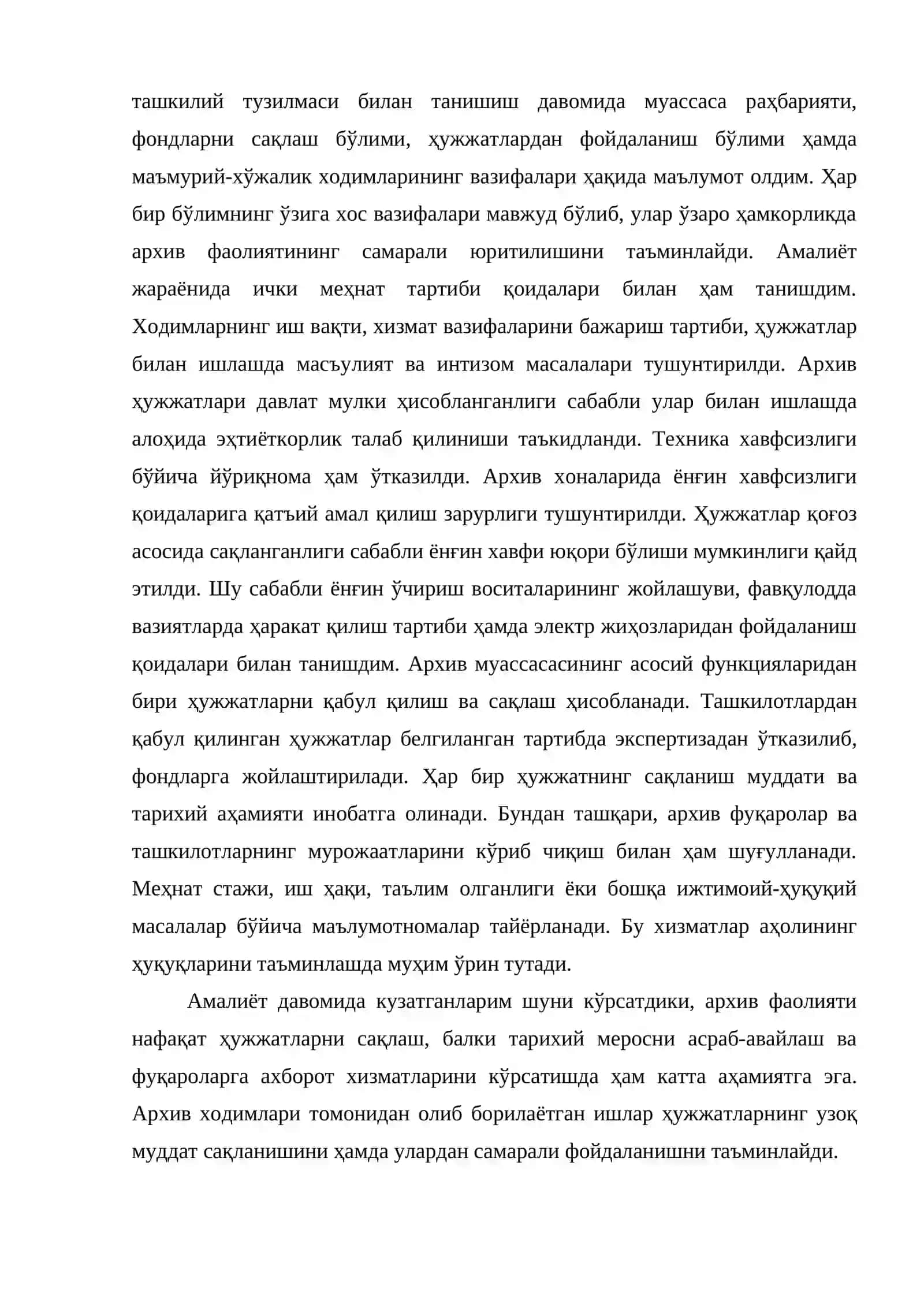 “Архившунослик-ўқув танишув” амалиёти бўйича ҲИСОБОТИ Чуст туман давлат архиви 2