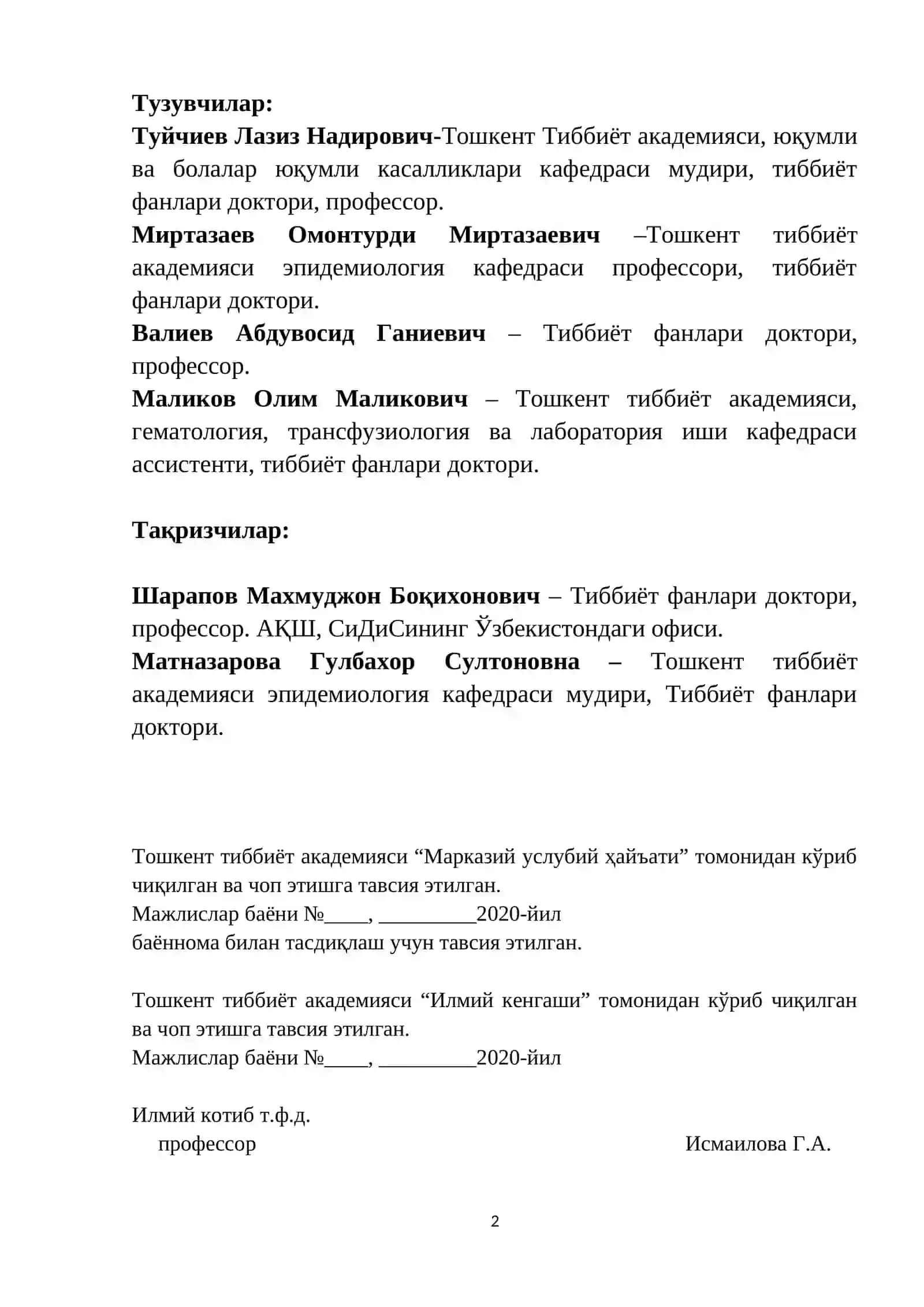 COVID-19 ва Ўткир респиратор вирусли инфекциялар 2