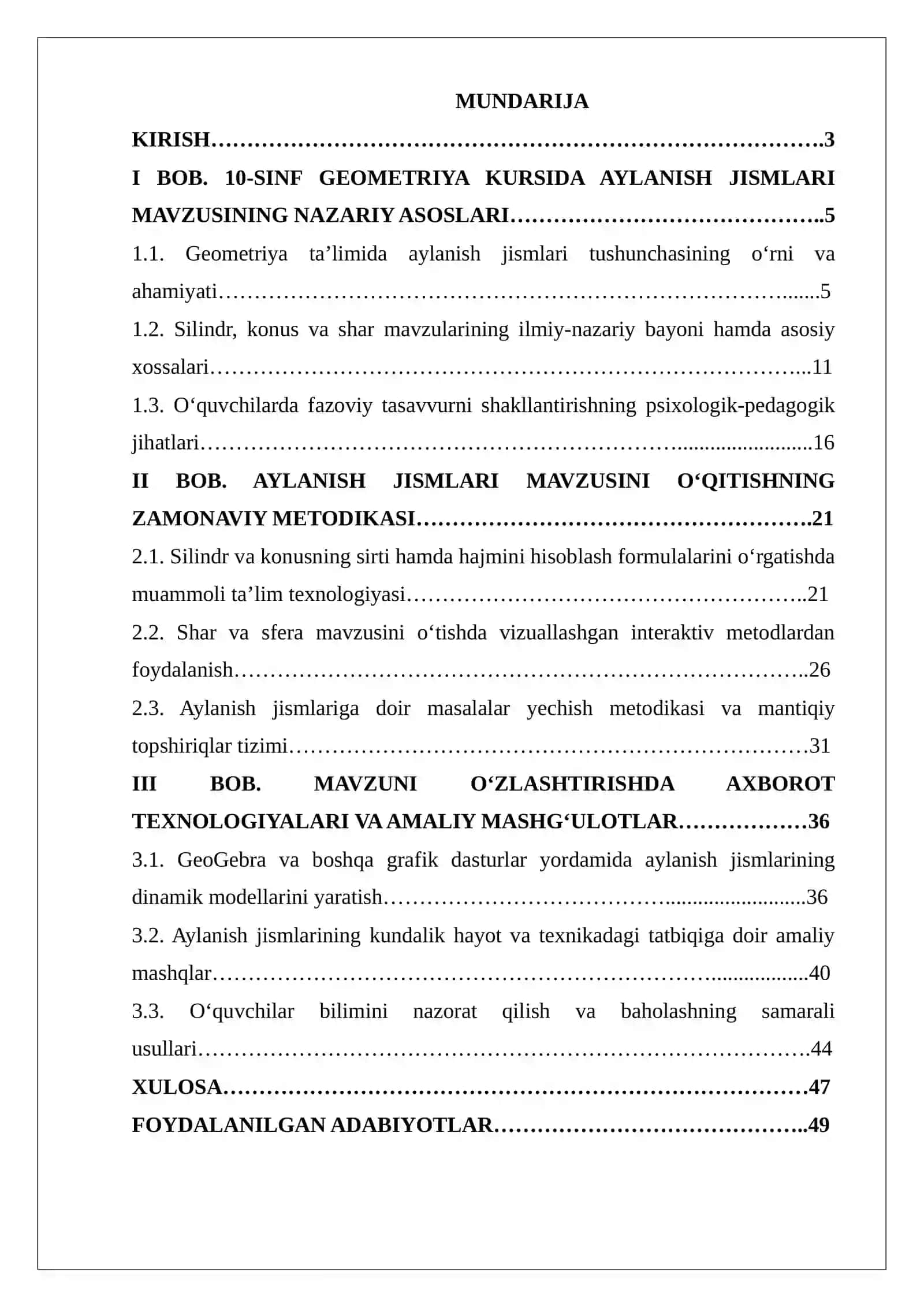 10-sinf geometriyasida “Aylanish jismlari”ni o‘qitish metodikasi 2
