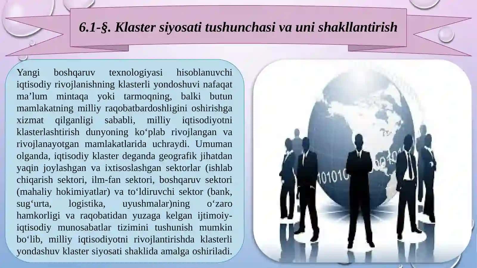 KLASTER SIYOSATINI SHAKLLANTIRISH VA RIVOJLANTIRISH ASOSLARI 2