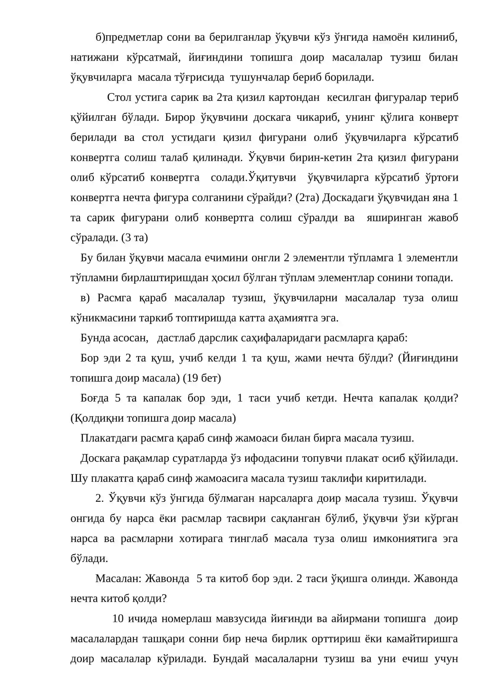 Биринчи синфда масала тушунчасини киритиш усуллари 2