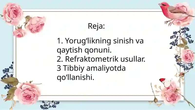 Yorugʻlikning sinish va qaytish qonuni. Tibbiy tashxis amaliyotida refraktometrik usullarning qoʻllanishi.Tibbiyotda endoskopik usullarning qo’llanishi.Lazerning tibbiyotda qo’llanishi 2