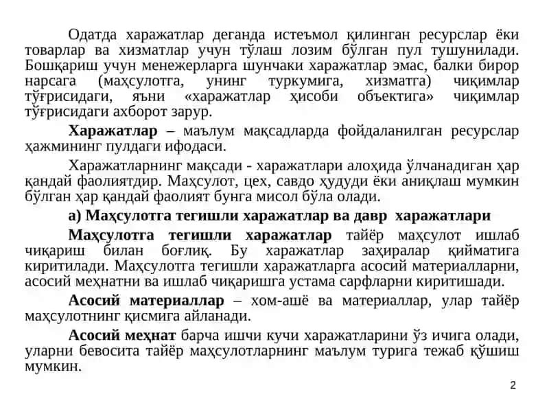Харажатларни туркумлаш ва бахолаш унинг хисоби 2