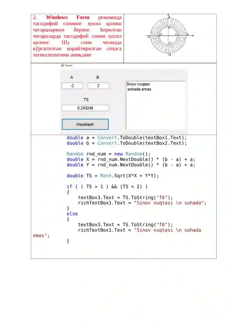 Windows Form режимида тасодифий соннинг ҳосил қилиш чегараларини беринг 2