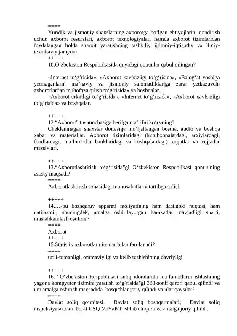 Intеrnеt 2