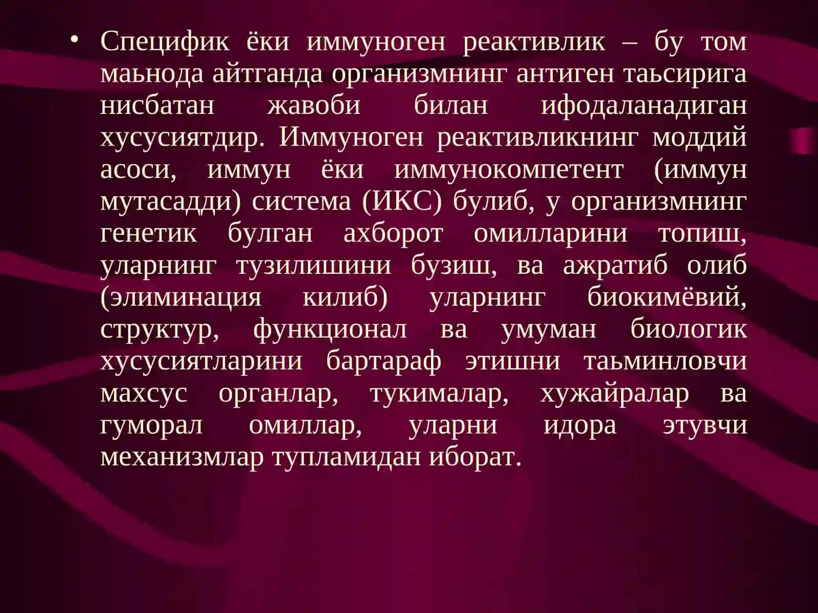 ИММУНОПАТОЛОГИЯНИНГ АСОСИЙ МАСАЛАЛАРИ 2