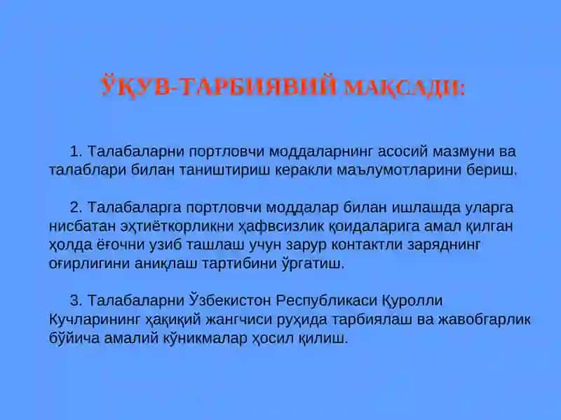 Муҳандис-сапёр қўшинлари, кимёвий ҳимоя ва топогедозик таъминоти цикли катта ўқитувчисиҚК хизматчисиХ. Уралов 2