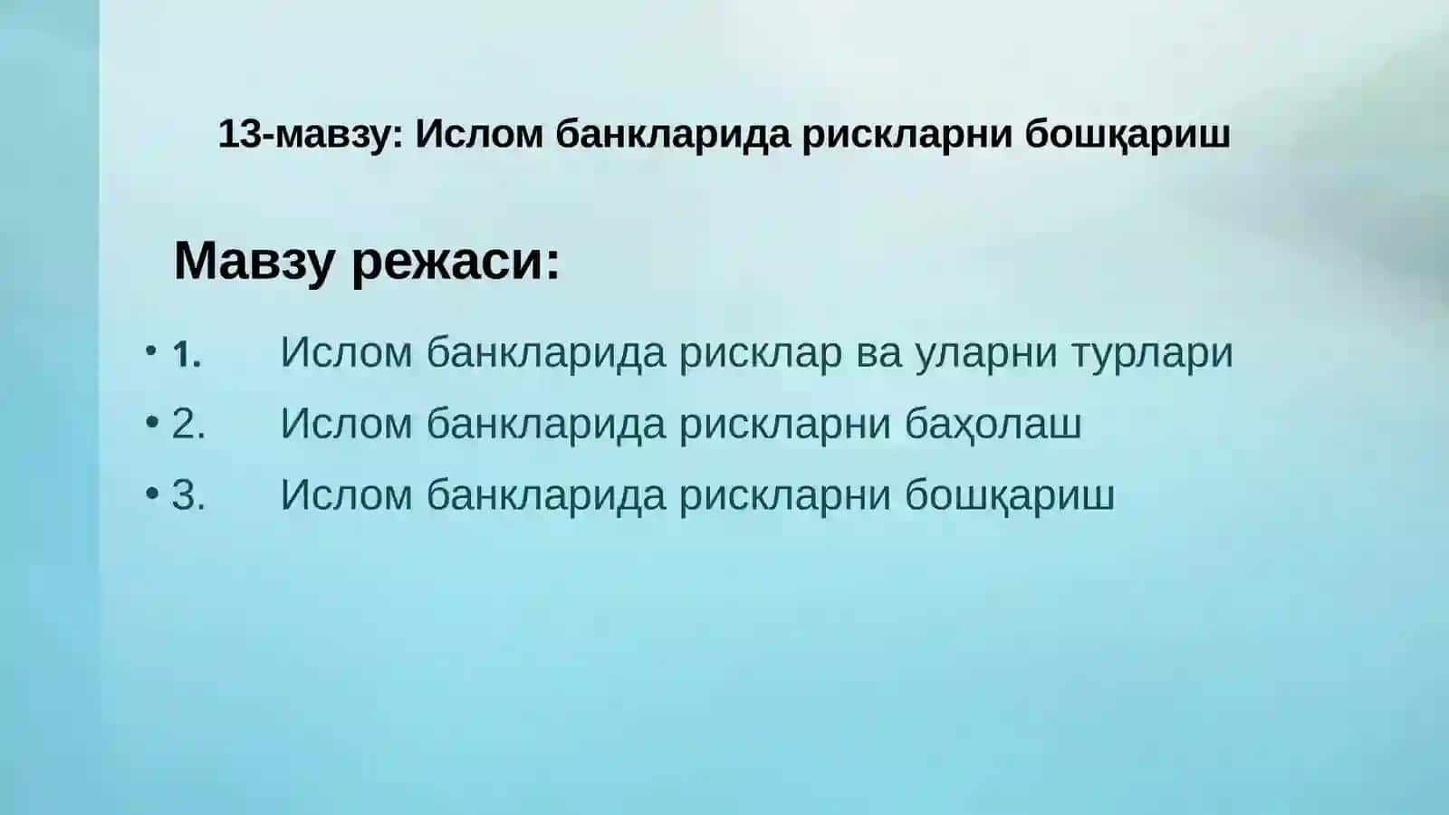 Ислом банкларида рискларни бошқариш 2