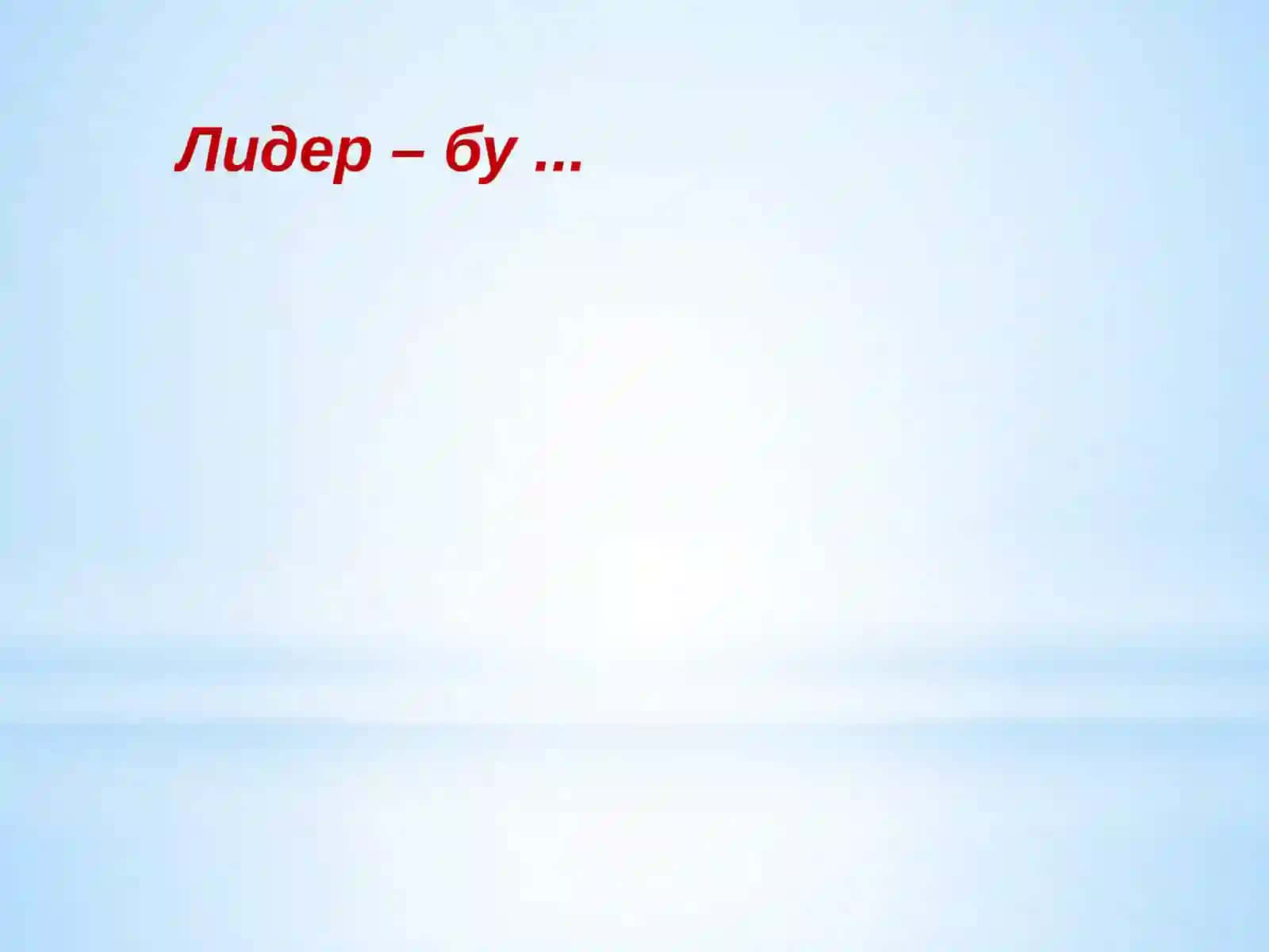Ёшлар муаммоларини ўрганиш ва истиқболлик 2