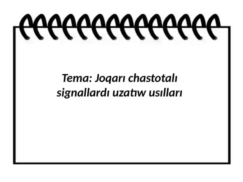 Joqarı chastotalı signal lardı uzatıw usılları 2