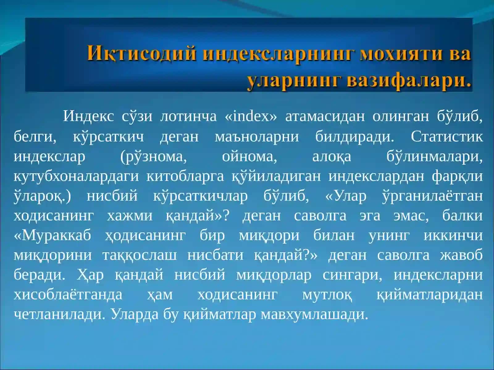 Иқтисодий индекслар 2