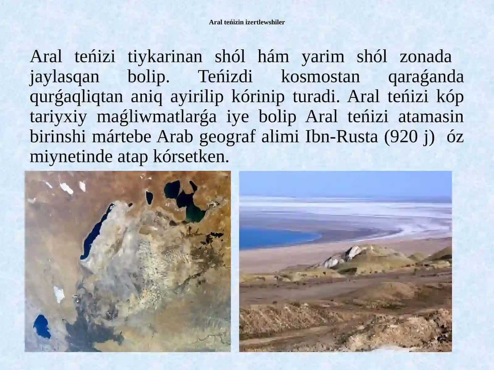 Aral teńizi haqqında tariyxıy maǵlıwmatlar 2