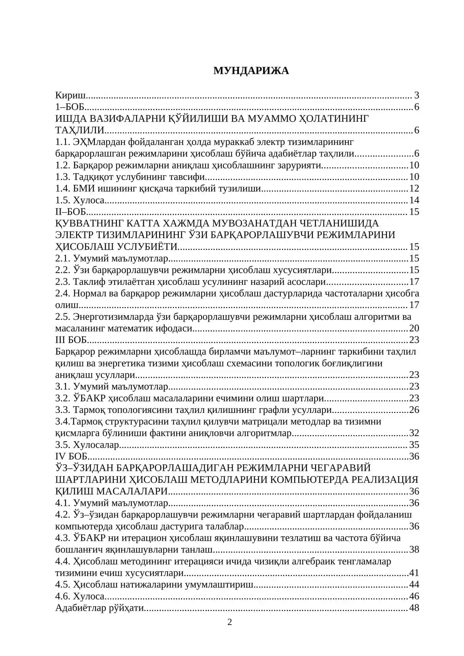 Электр энергетика кафедраси битирувчи 2